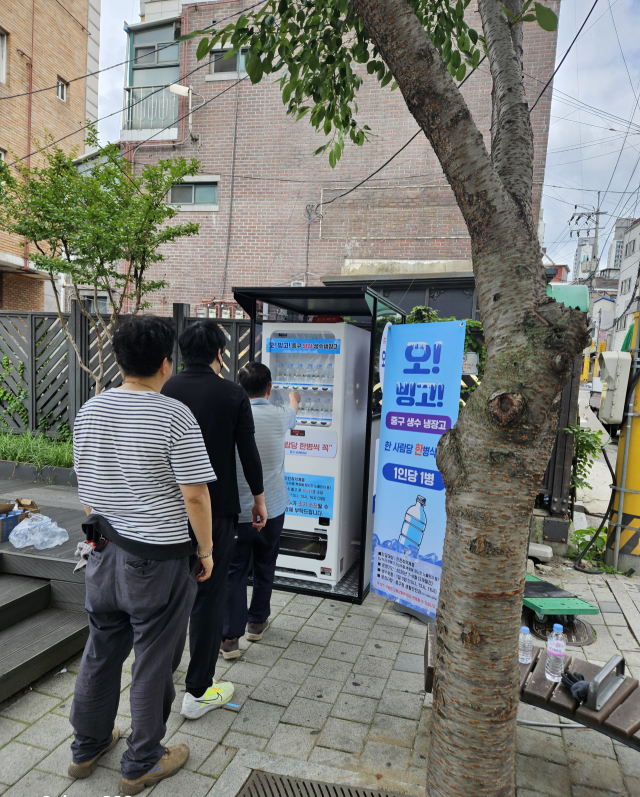 양심 생수냉장고에 중구민들이 줄을 서 있다. 사진제공=중구