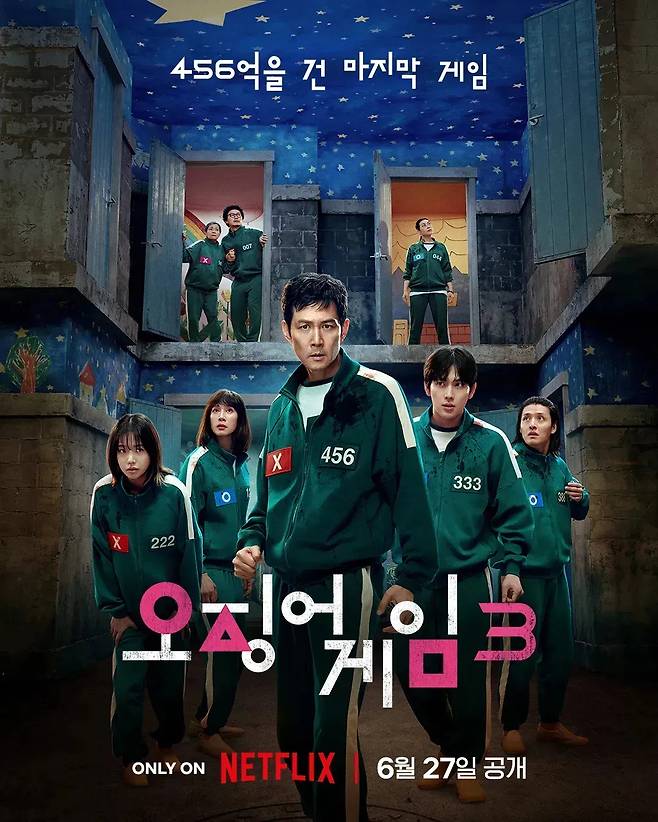 ‘오징어게임3’ 포스터. 넷플릭스