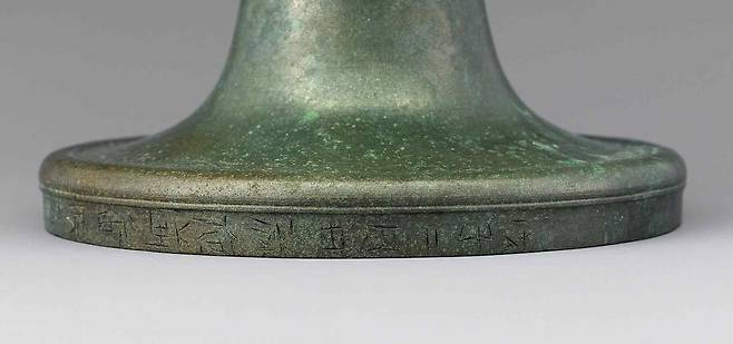 '무자'(戊子) 가 새겨진 고려시대 청동 향완 [국립문화유산연구원 제공. 재판매 및 DB 금지]
