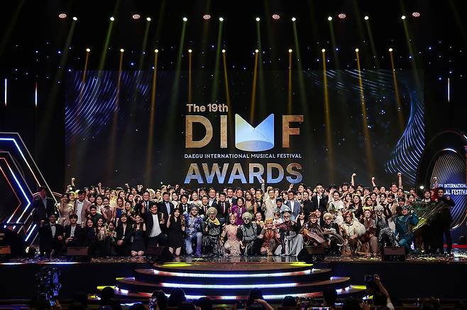 '제19회 대구국제뮤지컬페스티벌 어워즈' 시상식 [DIMF 제공.재판매 및 DB 금지]