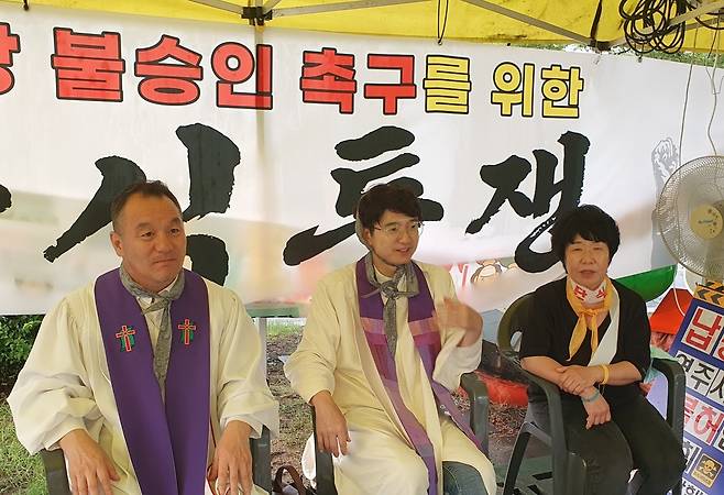 납 공장 반대하며 단식투쟁 [독자 제공, 재판매 및 DB 금지]