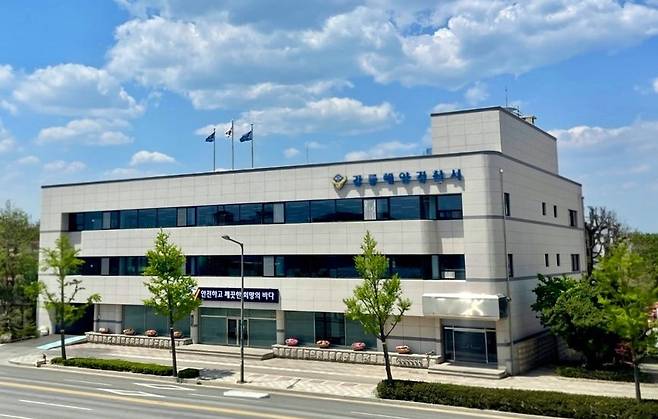 강릉해양경찰서 [강릉해경 제공. 재판매 및 DB 금지]