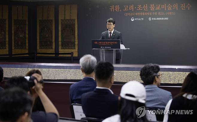 국가유산청, 일본서 환수한 고려 사경과 조선 불화 공개 (서울=연합뉴스) 류효림 기자 = 최응천 국가유산청장이 8일 서울 종로구 국립고궁박물관에서 열린 '불교미술의 진수, 고려 사경과 조선 불화의 귀환' 일본 환수 문화재 언론 공개 행사에서 인사말을 하고 있다. 2025.7.8 ryousanta@yna.co.kr