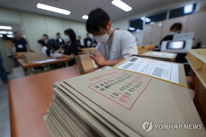 대선 사전투표용지 회송용 봉투 본 기사 내용과 관련 없음. [연합뉴스 자료사진]