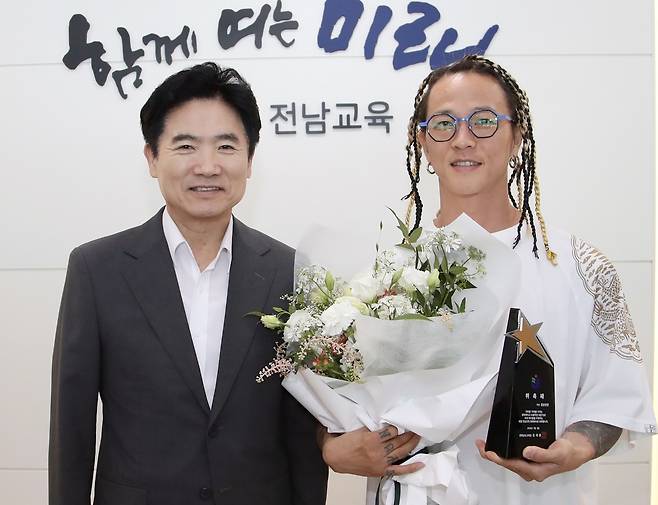 전남교육 명예대사에 위촉된 팝핀현준(오른쪽) [전남도교육청 제공]