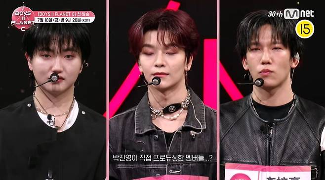 사진=Mnet