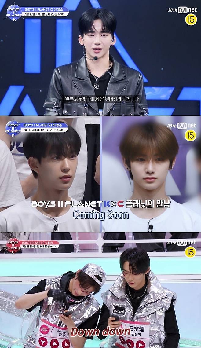 사진=Mnet
