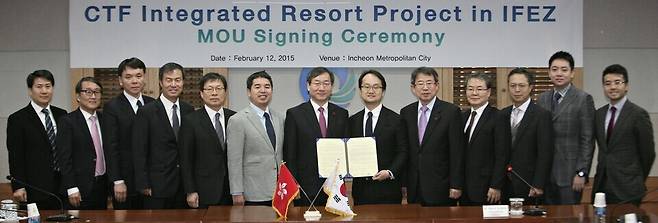 ▲ 2015년 2월 12일 시청 2층 영상회의실에서 유정복 인천시장, 조동암 인천경제자유구역청 차장, 챵 온 입 패트릭 CTF CEO 등 관계자 20여명이 복합리조트 조성 MOU체결하고 기념 촬영을 하고 있다. /인천일보DB