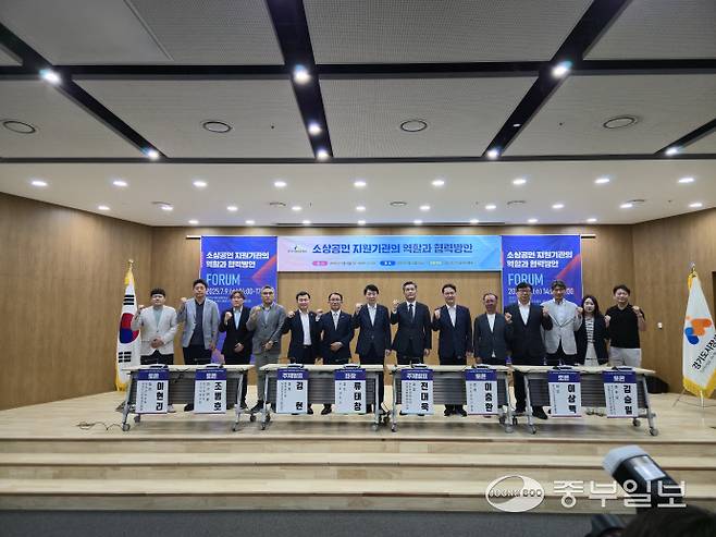 9일 경기도시장상권진흥원이 경기도의회 대회의실에서 '소상공인 지원기관의 역할과 협력방안 정책포럼'을 개최했다. 토론 시작에 앞서 김민철 경상원 원장(가운데)을 비롯한 관계자들이 함께 기념 촬영을 하고 있다. 이명호기자