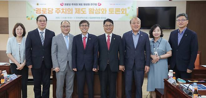 시의회 의원연구단체 '노인건강 증진을 위한 경로당 주치의 제도 활성화 연구회'는 지난 8일 시의회 산업경제위원회 회의실에서 정책 토론회를 열고 관련 제도의 제도화 가능성을 논의했다<인천시의회 제공>