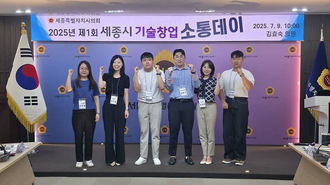 사진 왼쪽부터 (주)위브렐라 대표 이주영, 앰플랩 주식회사 대표 김진영, 오가네 프로그램 대표 오권석, 씨앤씨코스메틱 대표 조민성, 도와서 대표 김수현,엠티스퀘어 대표 김시현. 사진=이희택 기자.