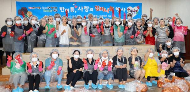 정영희 두성재단 대표이사, 임경자(명현관 해남군수) 부인, 해남땅끝와이즈멘, 해남목련로타리클럽, 김영동 해남종합사회복지관장과 직원 등 50여명이 9일 해남종합사회복지관 1층 다목적강당에서 열린  ‘여름 김장김치 나누기’ 행사 후 기념촬영을 하고 있다. 김양배 기자