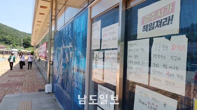 광주제2시립요양병원이 폐업 1년 6개월이 넘도록 방치되고 있다. 사진은 9일 광주제2시립요양병원 모습. /임문철 기자 35mm@namdonews.com