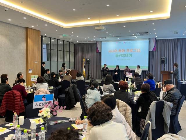 65세 이상 인구가 늘어나면서 이들의 일자리에 대한 관심도 높아지고 있다. 지난해 열린 시니어 특화 프로그램 홈커밍데이의 모습. 부산시 제공