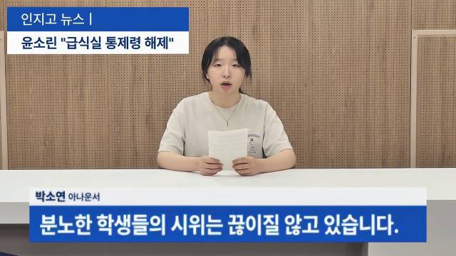 민주공화국 영상공모전 청소년상 ‘지금 우리 급식은’ 스틸컷.