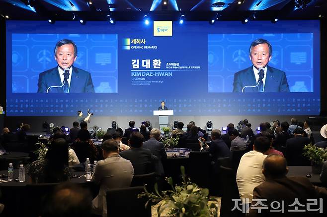 9일 오후 4시 제주신화월드 랜딩컨벤션센터에서 '제12회 국제e-모빌리티엑스포' 개막식이 개최됐다.&nbsp;ⓒ제주의소리