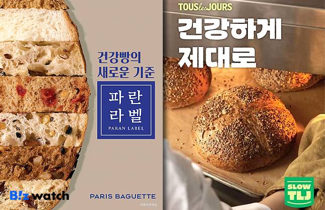 그래픽=비즈워치