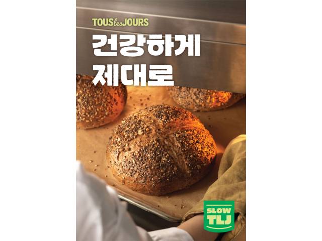 사진제공=CJ푸드빌