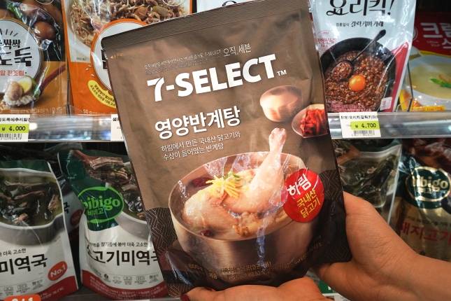 세븐일레븐의 '세븐셀렉트 영양반계탕'./사진=세븐일레븐 제공