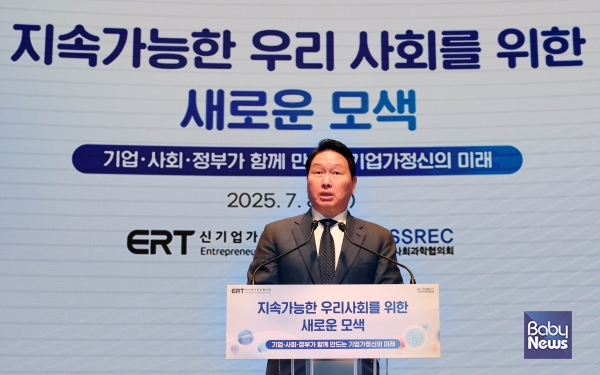 대한상공회의소(회장 최태원) 신기업가정신협의회가 8일 상의회관에서 한국사회과학협의회(회장 장원호)와 공동으로 개최한 '지속가능한 우리 사회를 위한 새로운 모색' 토론회에서&nbsp;최태원 대한상의 회장이 인사말을 하고 있다. ⓒ대한상공회의소