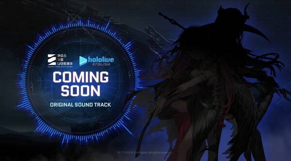 - 쇼케이스 말미에 공개된 홀로라이브 컬래버레이션