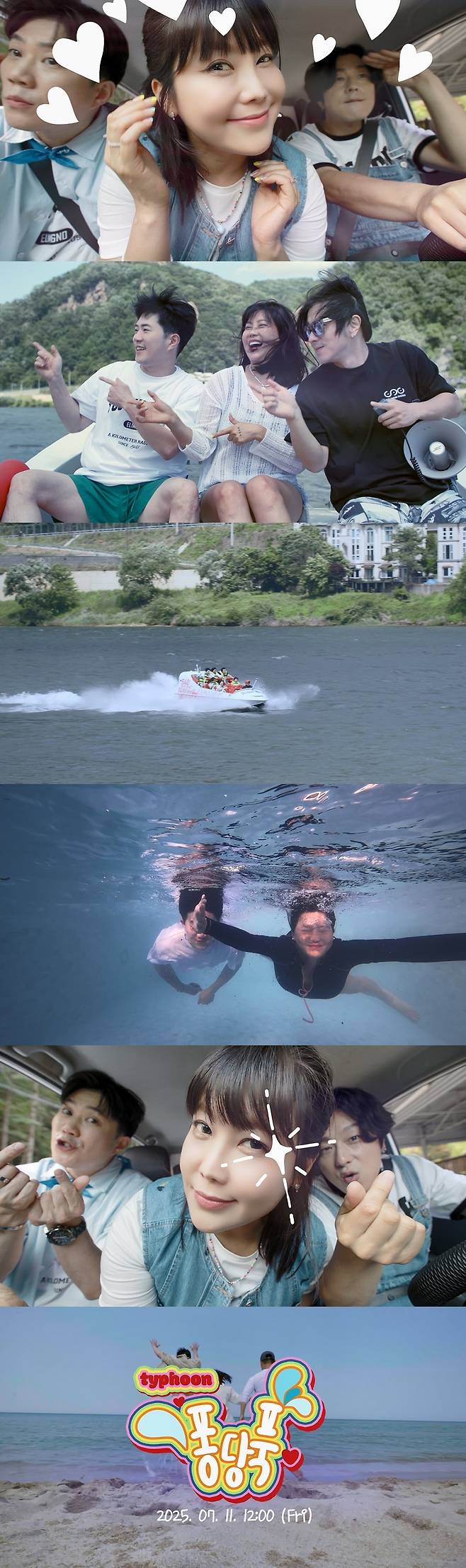 타이푼