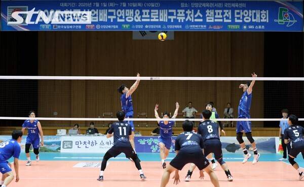 /사진=한국실업배구연맹, 프로배구 퓨처스 챔프전 단양대회 사진.전종희 기자