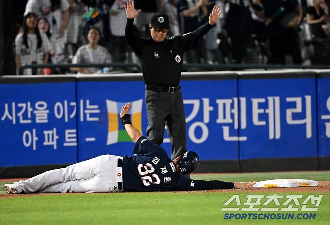 옆으로 엎드린 상태로 타임을 외치며