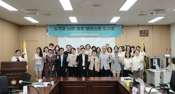 백남환 마포구의회 의장 '소각장 너무 제로 웨이스트 도시로' 정책 토론회 참석자들과 기념촬영 모습(사진제공=마포구의회)