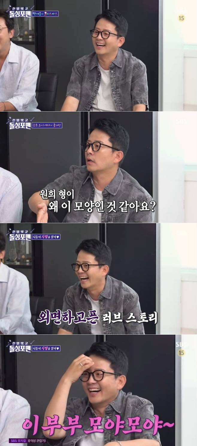 ‘돌싱포맨’ 김준호, 재간둥이 매력 (사진: SBS)