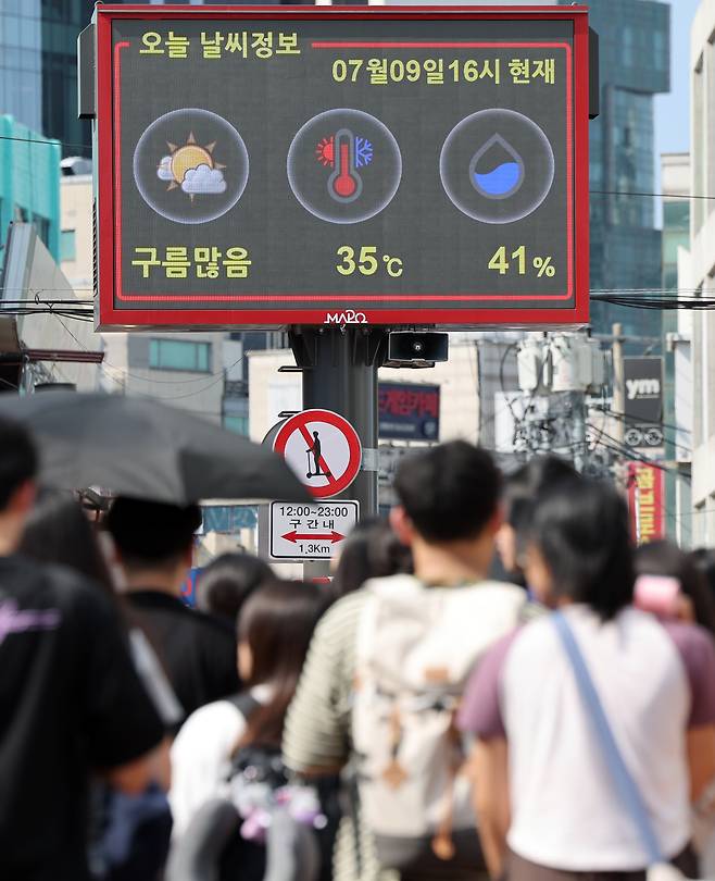 9일 서울마포구 홍대 부근 거리에 설치된 전광판에 기온이 표시되고 있다. /연합뉴스