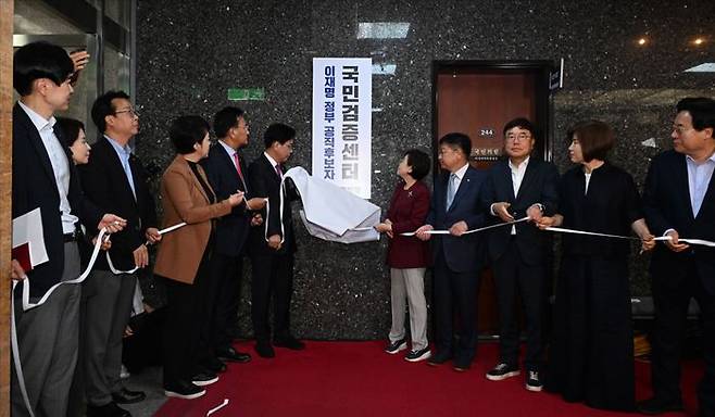 송언석 국민의힘 비상대책위원장 겸 원내대표 등 원내지도부가 8일 국회에서 열린 '이재명 정부 공직후보자 국민검증센터' 현판식에 참석하고 있다.ⓒ데일리안 홍금표 기자