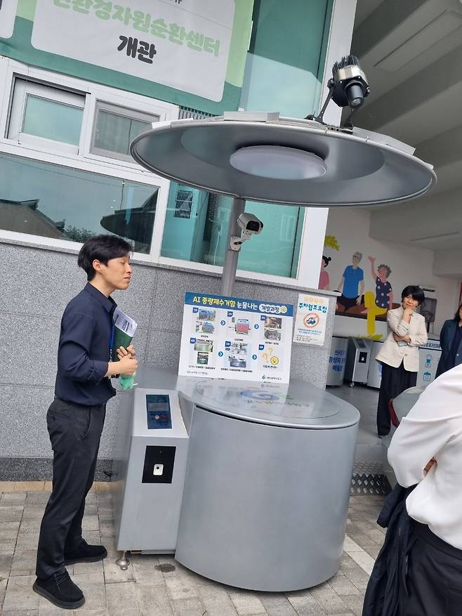광주 동구 산수동 친환경자원순환센터에 설치된 AI 종량제 배출함이 가동 중인 모습. 광주 동구 제공.