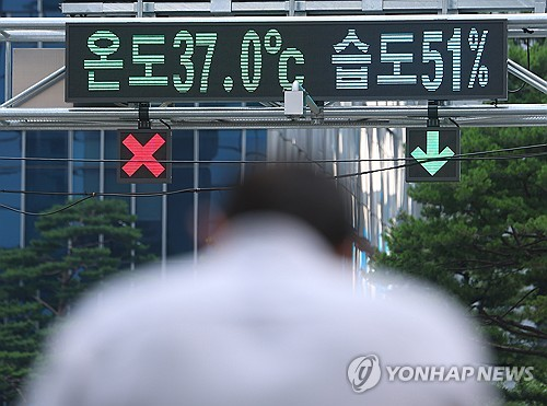 서울 기온이 근대적인 기상관측을 시작한 이래 7월 상순 기온으론 역대 최고치를 기록한 8일 서울 시내의 한 스크린에 ‘온도 37도’가 표시돼 있다. [연합뉴스]