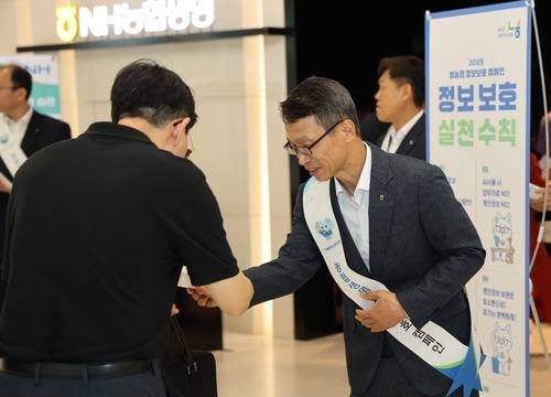 9일 김기동 NH농협생명 부사장이 정보보호의 날을 맞아 출근길 임직원에게 쌀음료를 전달하고 있다.(사진=NH농협생명)