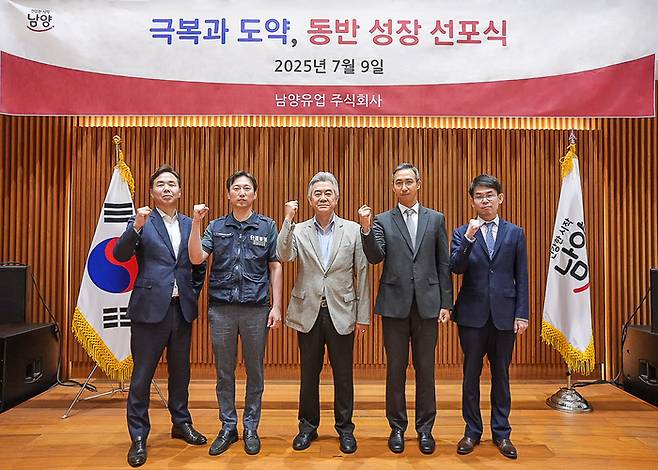 왼쪽부터 이동춘 남양유업 기타비상무이사, 문을태 남양유업 노조위원장, 윤여을 남양유업 이사회 의장, 김승언 남양유업 대표집행임원, 심혜섭 남양유업 감사