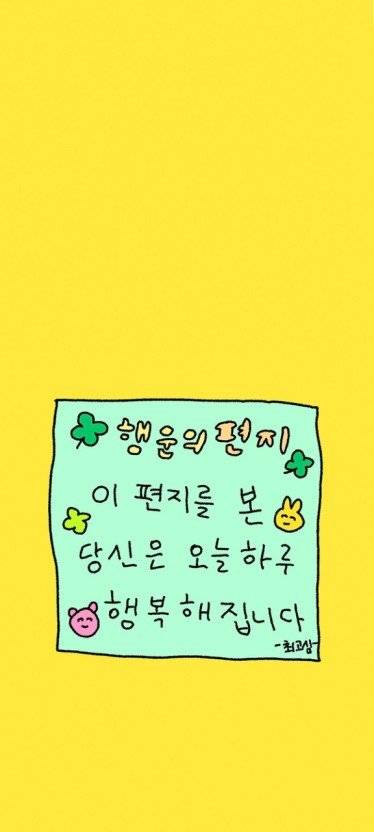 행복한 하루 보내세요 ^^