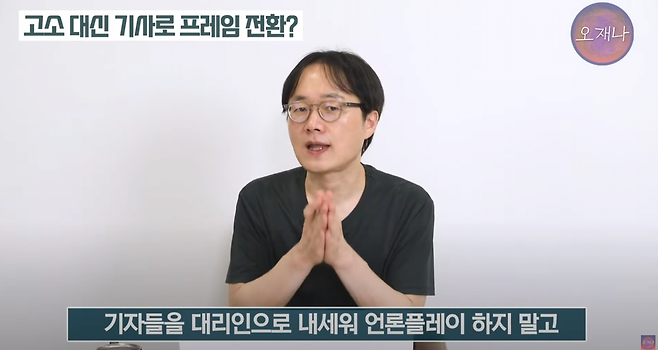 image.png 오재나 "백종원, 고소하려니까 겁나냐? or 기자도 곧 책임묻겠다"