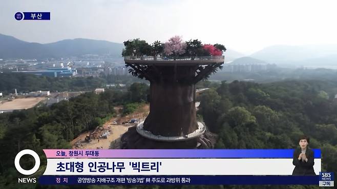 조감도 사기친거 아니냐고 말 나오는 건축물.jpg