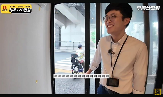 image.png 일본의 횡단보도뷰 원룸.jpg