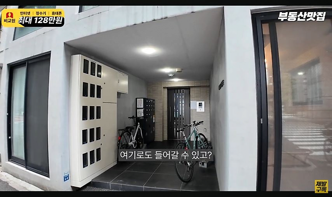 image.png 일본의 횡단보도뷰 원룸.jpg