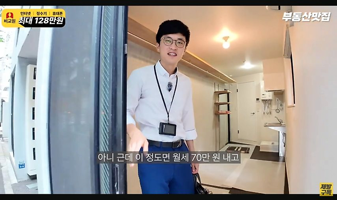 image.png 일본의 횡단보도뷰 원룸.jpg