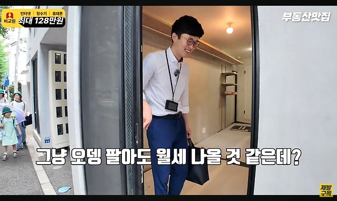 image.png 일본의 횡단보도뷰 원룸.jpg