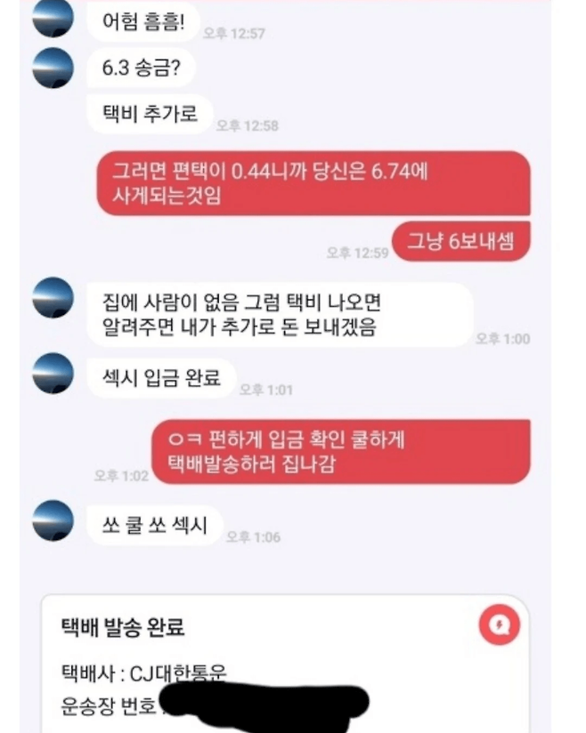 image.png 고 이즈 미.jpg