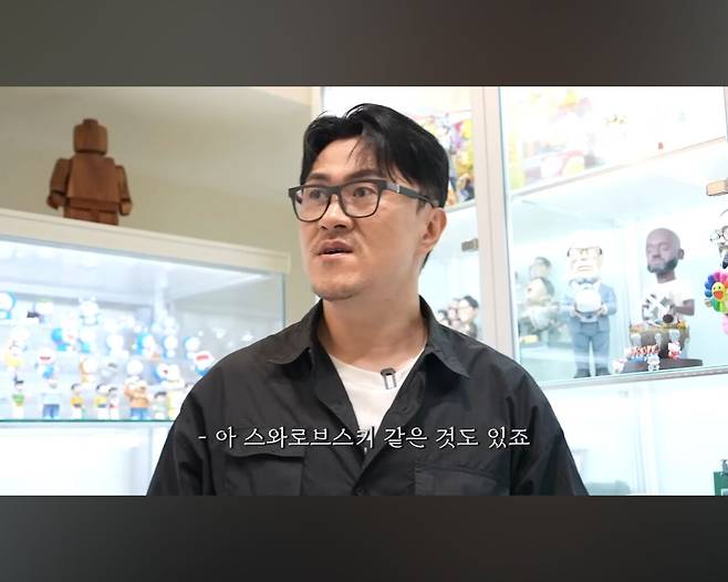 Screenshot_20250709_211941_YouTube.jpg 2천만원짜리 스와로브스키 벅스버니 ㄷㄷ