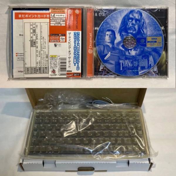 패키지에 드림캐스트 전용 키보드가 동봉되어 있다