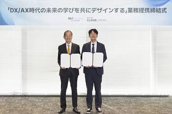 8일 일본 도쿄 미나토구에 위치한 NHN 일본법인 사옥 ‘NHN아틀리에’에서 진행된 업무협약식에서 네트러닝 키시다 토오루 회장과 NHN 클라우드 김동훈 대표가 기념촬영을 하고 있다. (좌) 네트러닝 키시다 토오루 회장, (우) NHN 클라우드 김동훈 대표.