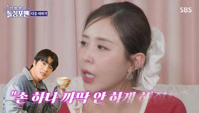 그룹 코요태 신지가 내년 결혼을 앞둔 예비 신랑 문원에 대한 애정을 공개적으로 드러냈다. SBS 제공