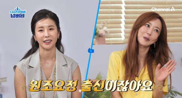 그룹 S.E.S. 출신 슈가 방송가에 복귀한다.