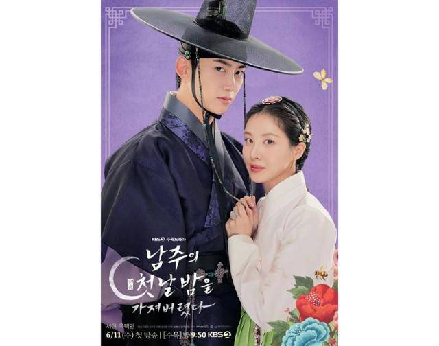 최근 방송 중인 KBS2 '남주의 첫날밤을 가져버렸다'(이하 '남주의 첫날밤')의 시청률이 3%대를 유지하면서 KBS 드라마국에 기분 좋은 단비가 내렸다. KBS2 제공